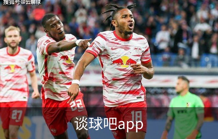 谈球吧app品牌故事